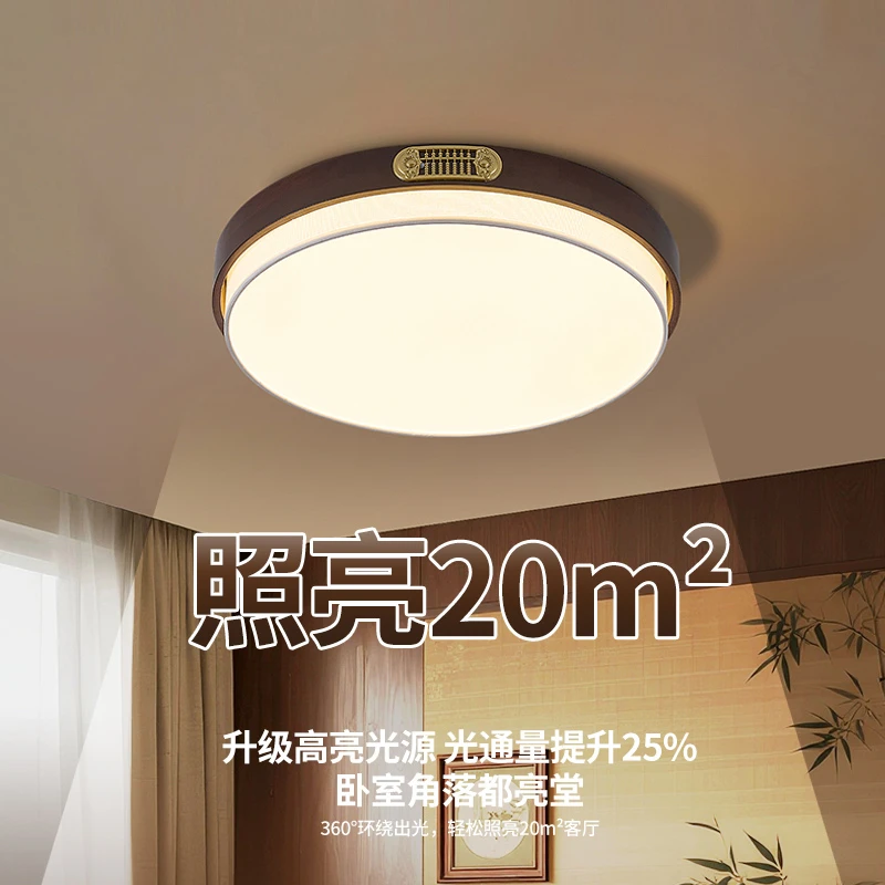 亚克力新中式吸顶灯简约风客厅灯书房台灯走廊灯餐厅