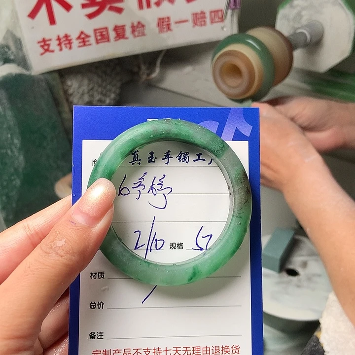 婷***婷石英质玉未镶嵌，，