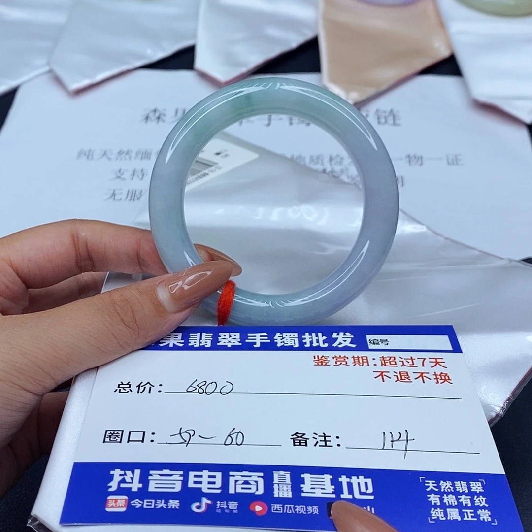 翡翠未镶嵌手镯百元手镯默认瑕疵