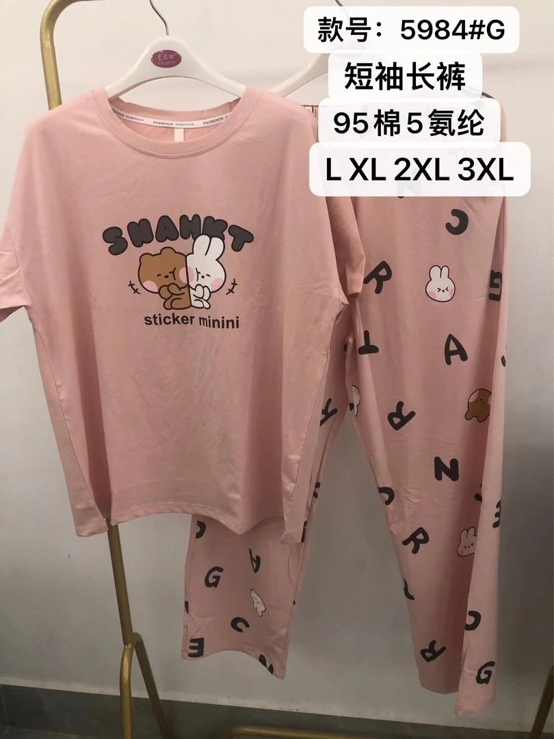 新款女士爽棉短袖长裤睡衣套装 5984