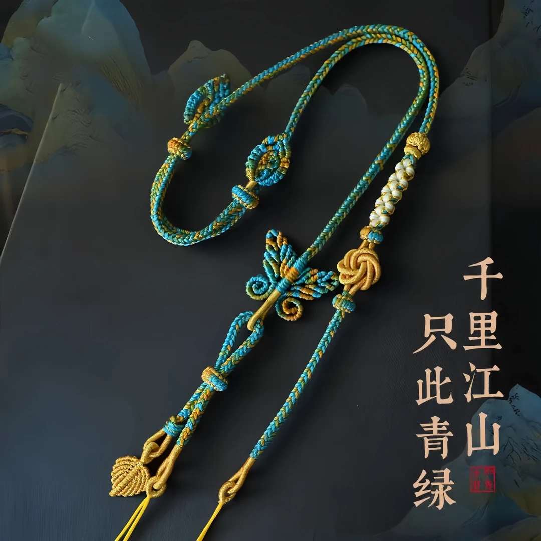 非金属布艺吊坠 手工编织吊坠绳情侣千里江山色项链绳曼陀罗挂绳