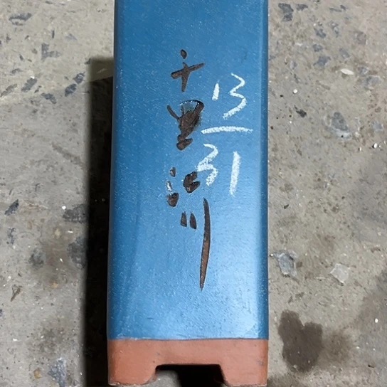 紫砂工艺厂……紫砂工艺厂……
