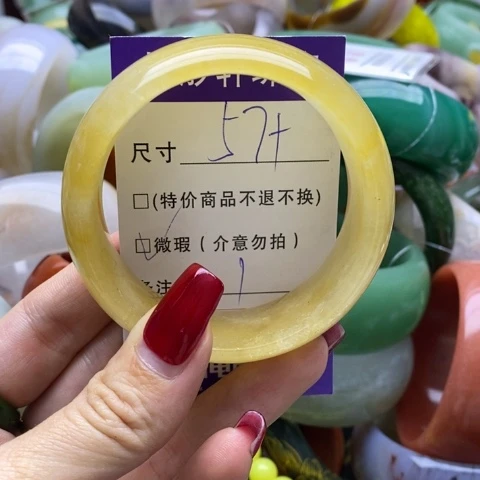 石英质玉手镯未镶嵌