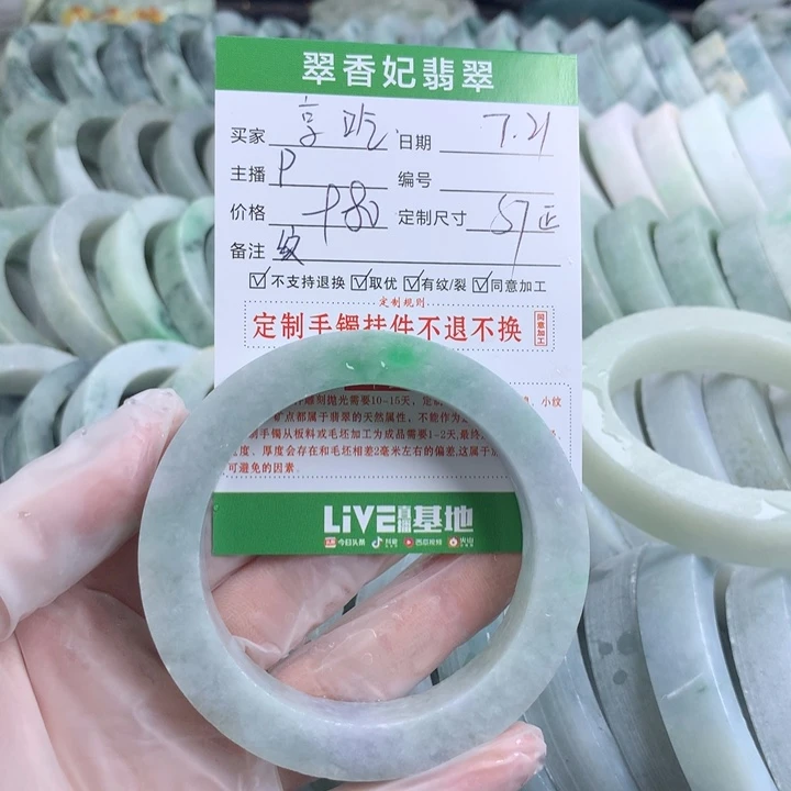 豪***吃定制翡翠翡翠未镶嵌
