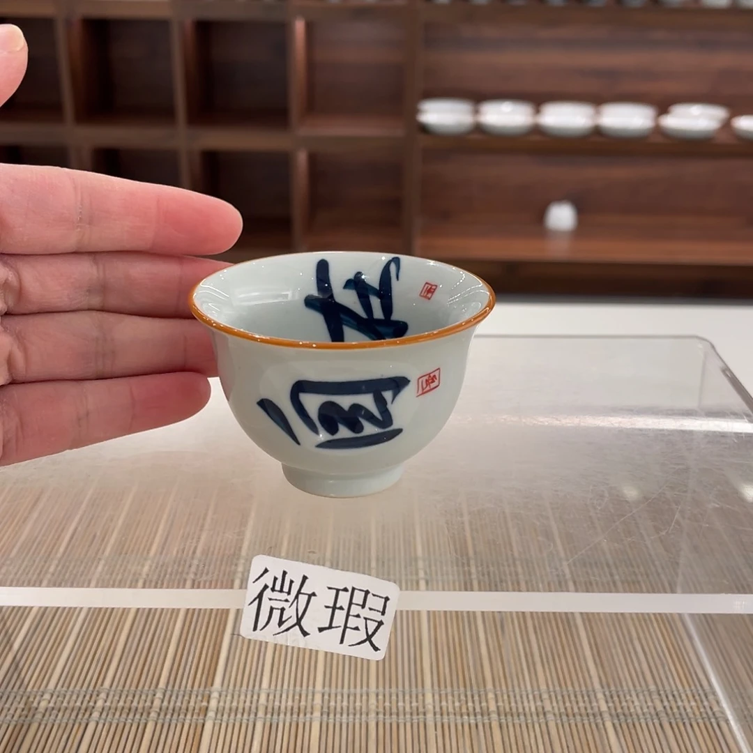 釉下手绘茶具微瑕