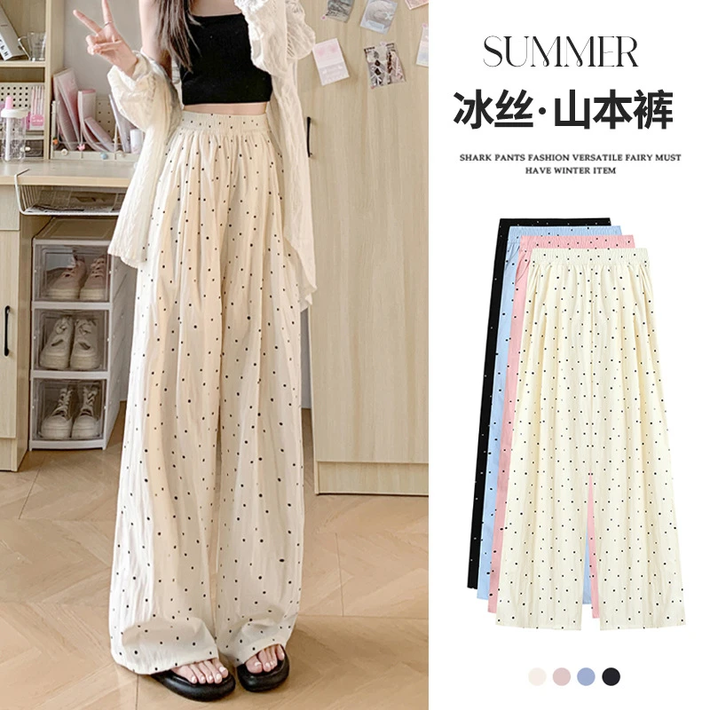 波点冰丝山本裤女夏季薄款新款高腰垂感小个子白色休闲阔腿裤
