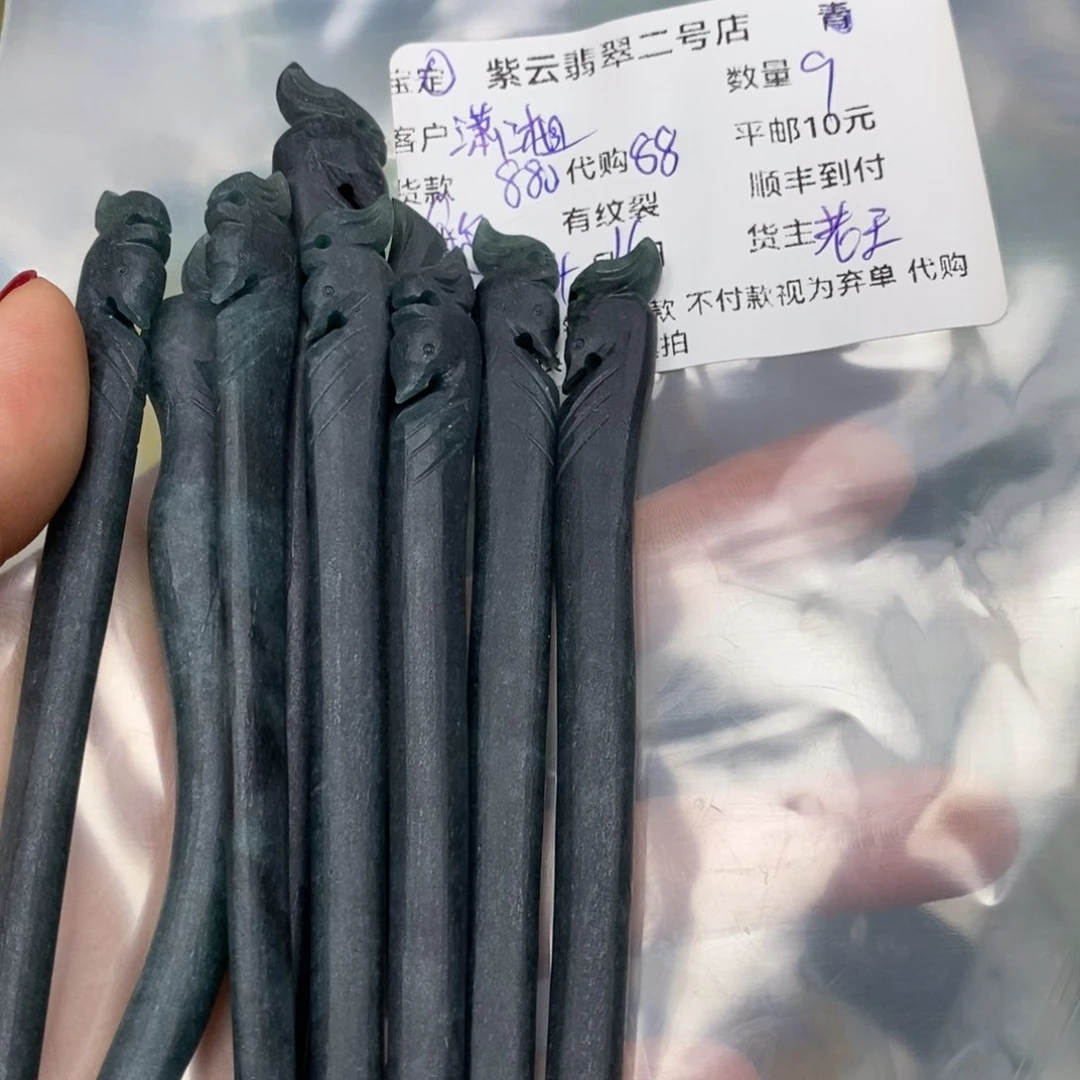 定制翡翠未镶嵌潇**灵