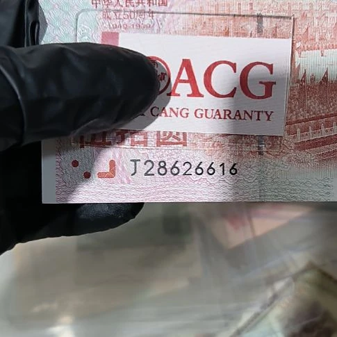 纸建国纪念钞朦胧号单张<6616