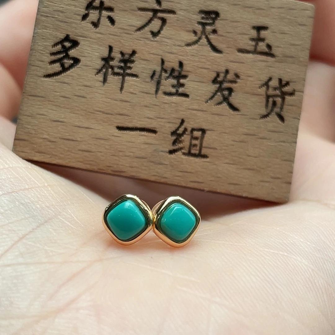 绿松石未镶嵌耳饰