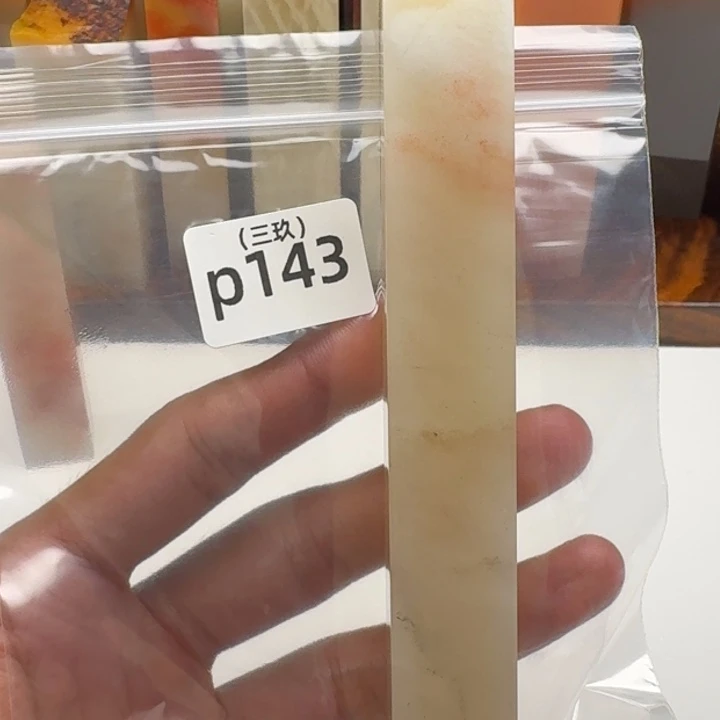 名***取寿山石印石老挝 老挝 老挝