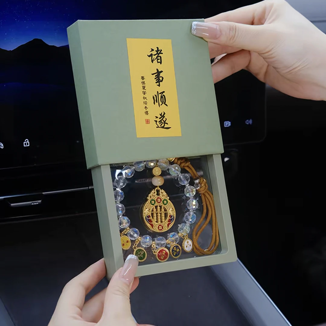 五彩琉璃平安纳福如意车载挂饰