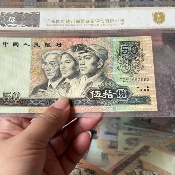 9050，1张，无47——————