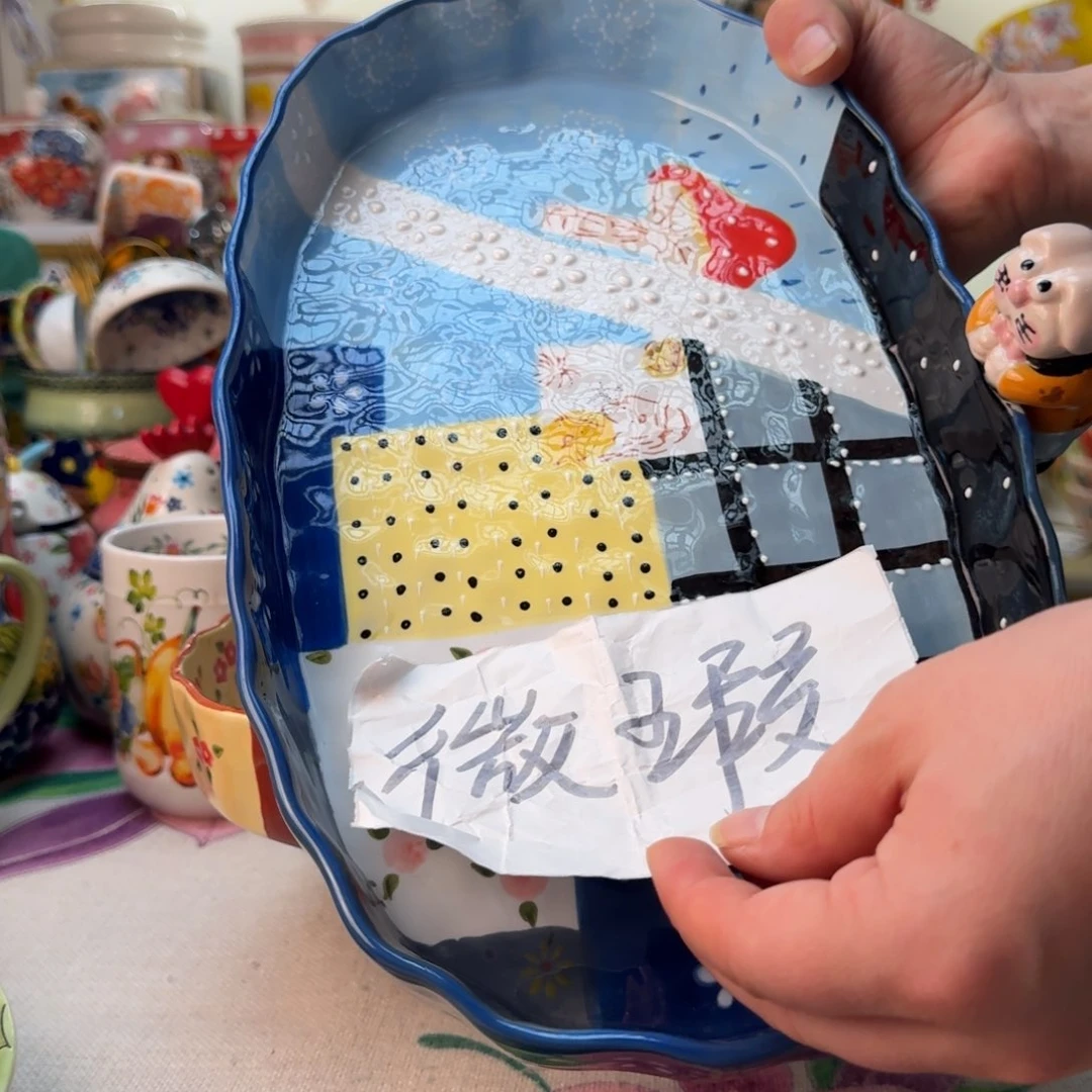 陶瓷拼布烤盘蓝田微瑕一只看图