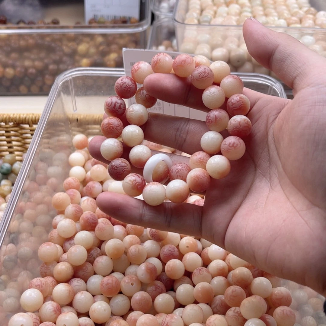 白玉菩提吊坠偏*爱C/12/140颗微醺六字