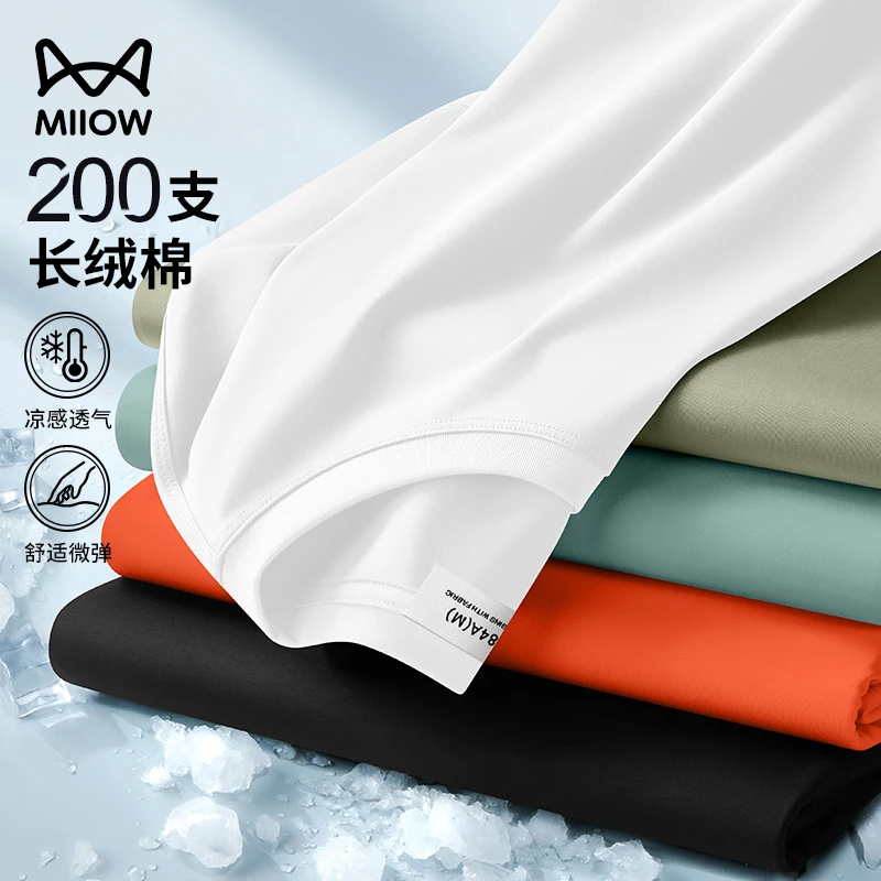 猫人【200支液氨长绒棉】简约风短袖T恤男夏季休闲圆领白色男士短袖