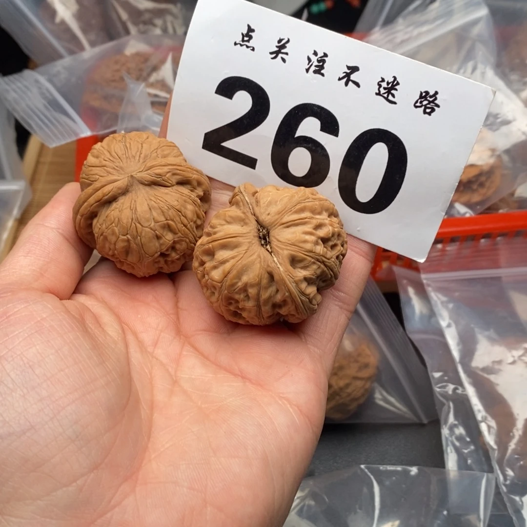 文玩核桃吊坠啊*哦43元宝