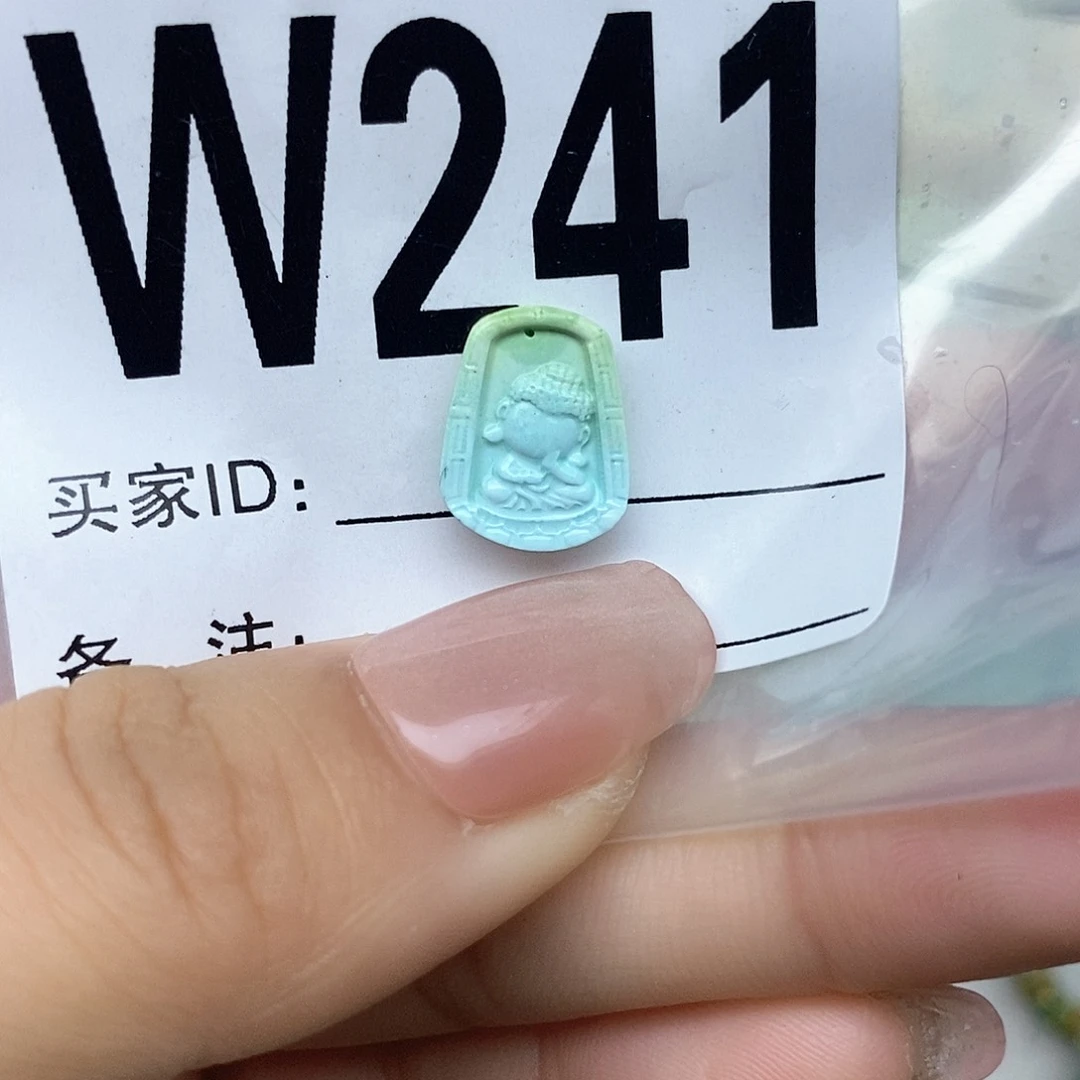 绿松石配饰未镶嵌