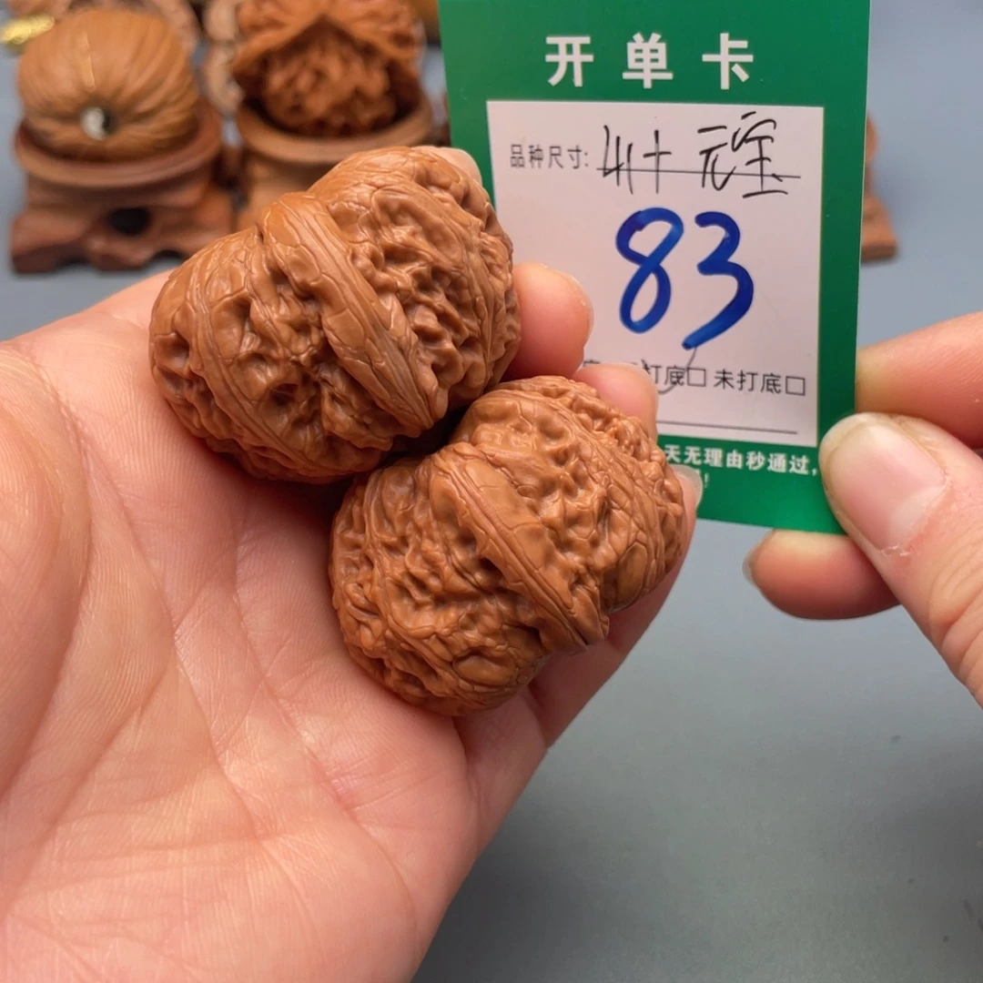 把件桃核文玩核桃