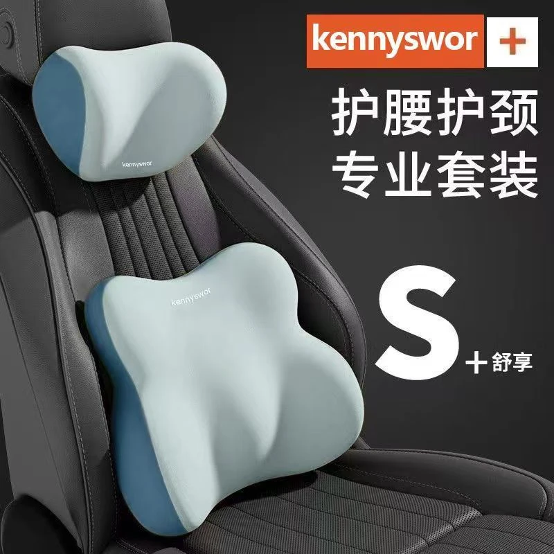 汽车靠垫腰靠头枕靠背座椅车用支撑靠枕驾驶腰部车内护腰神器车载