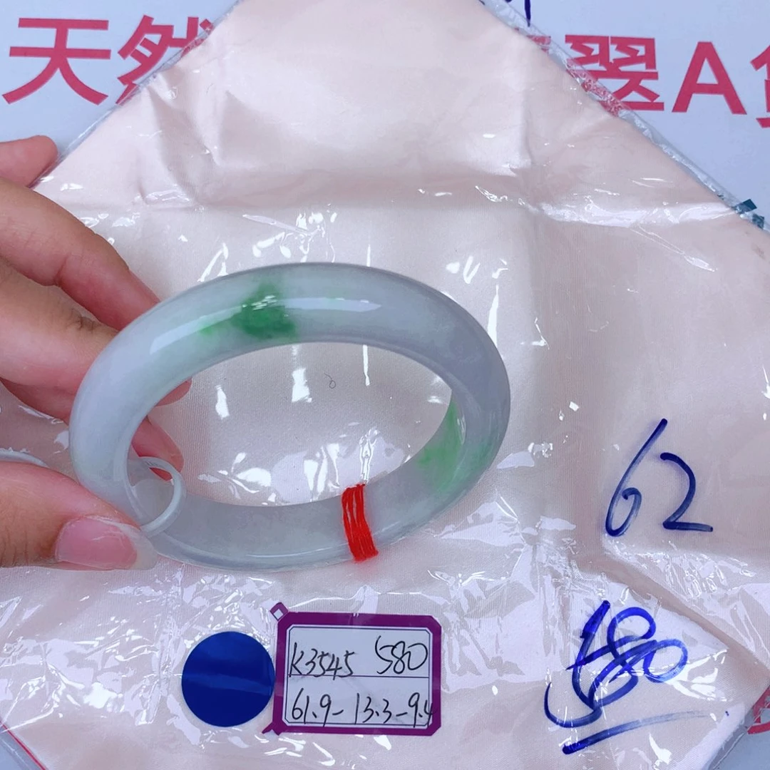 未镶嵌手镯翡翠缅甸翡翠