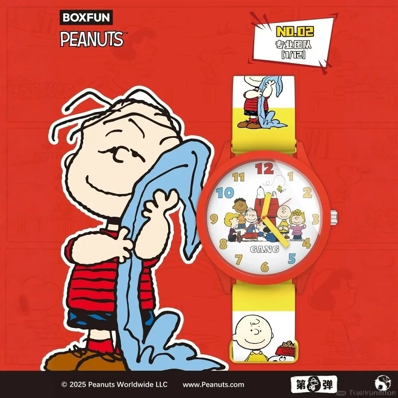 新款麦和X史努比PEANUTS手表盲盒联名潮玩周边腕表男女生日礼物