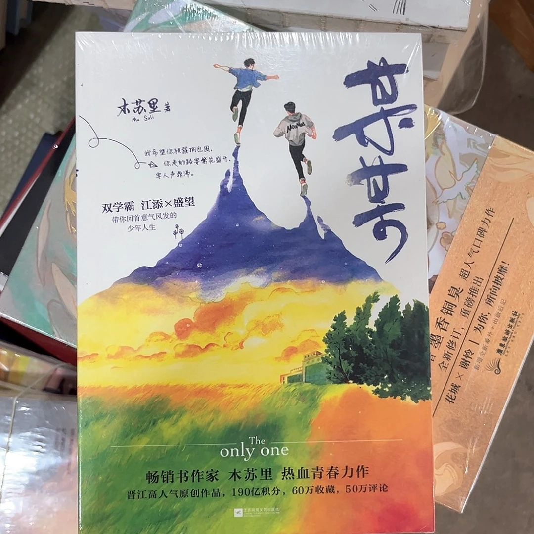 某某新书全套福利