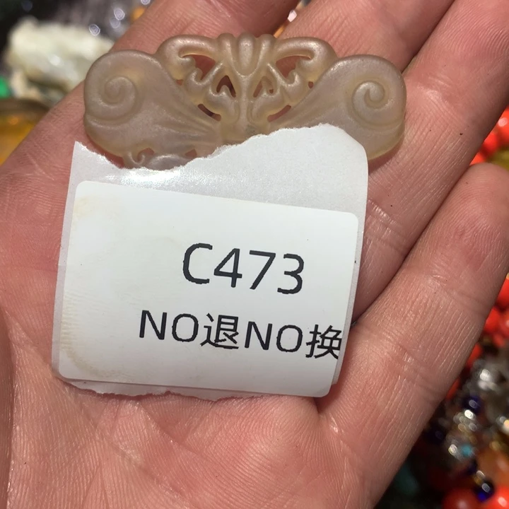 二***镜吊坠龙脊菩提473473