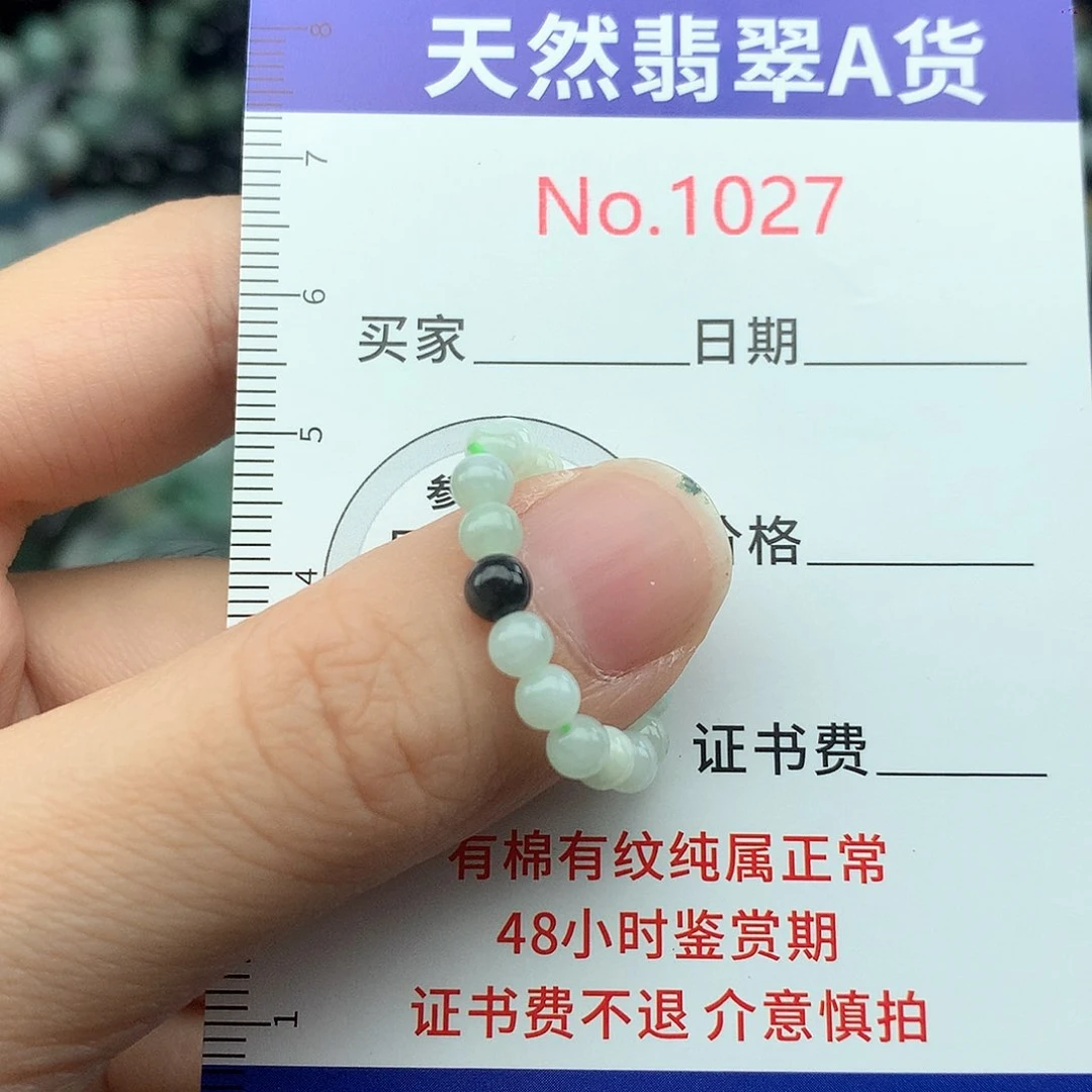 翡翠挂件未镶嵌1027….