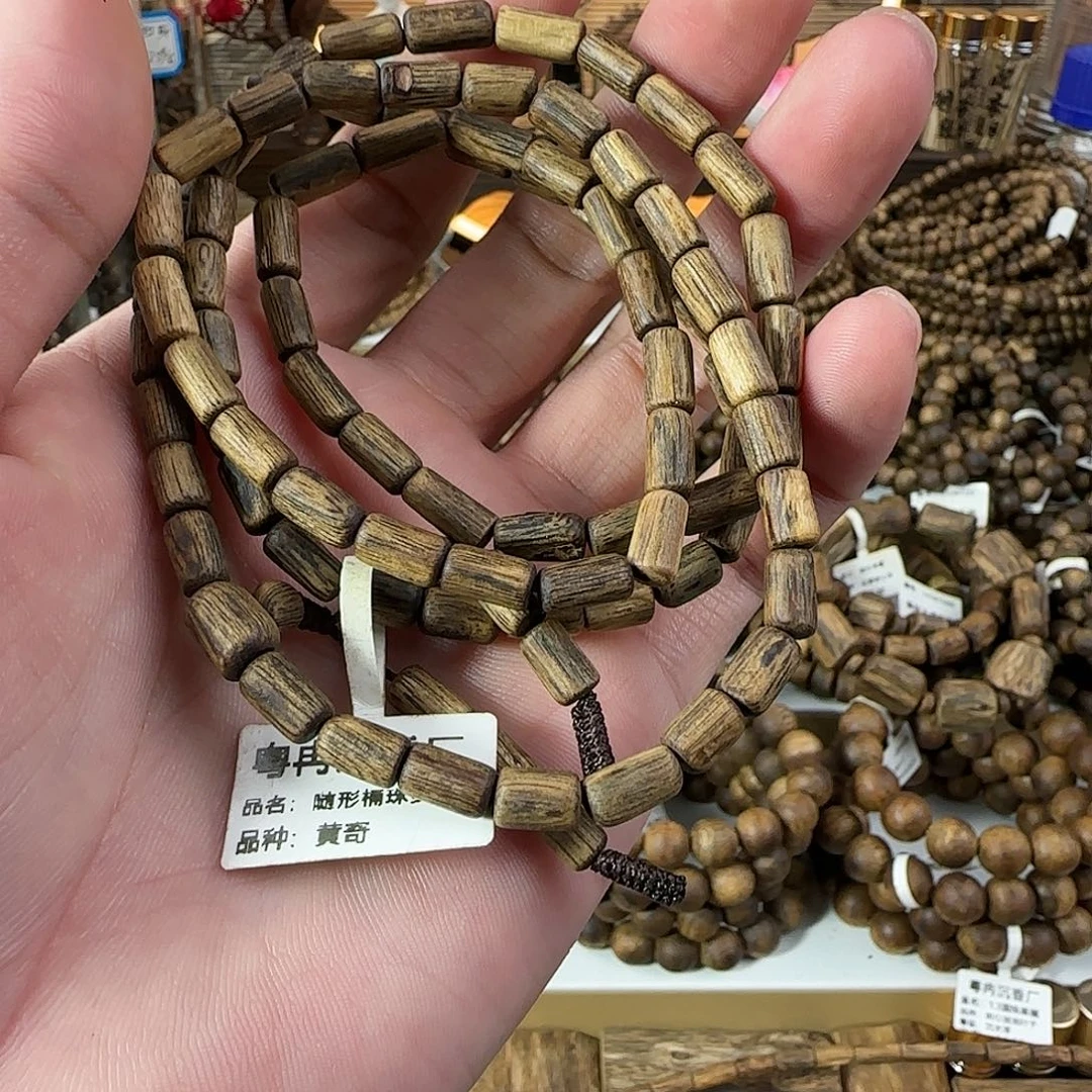 沉香沉香碎屑随形桶珠多圈11.48克