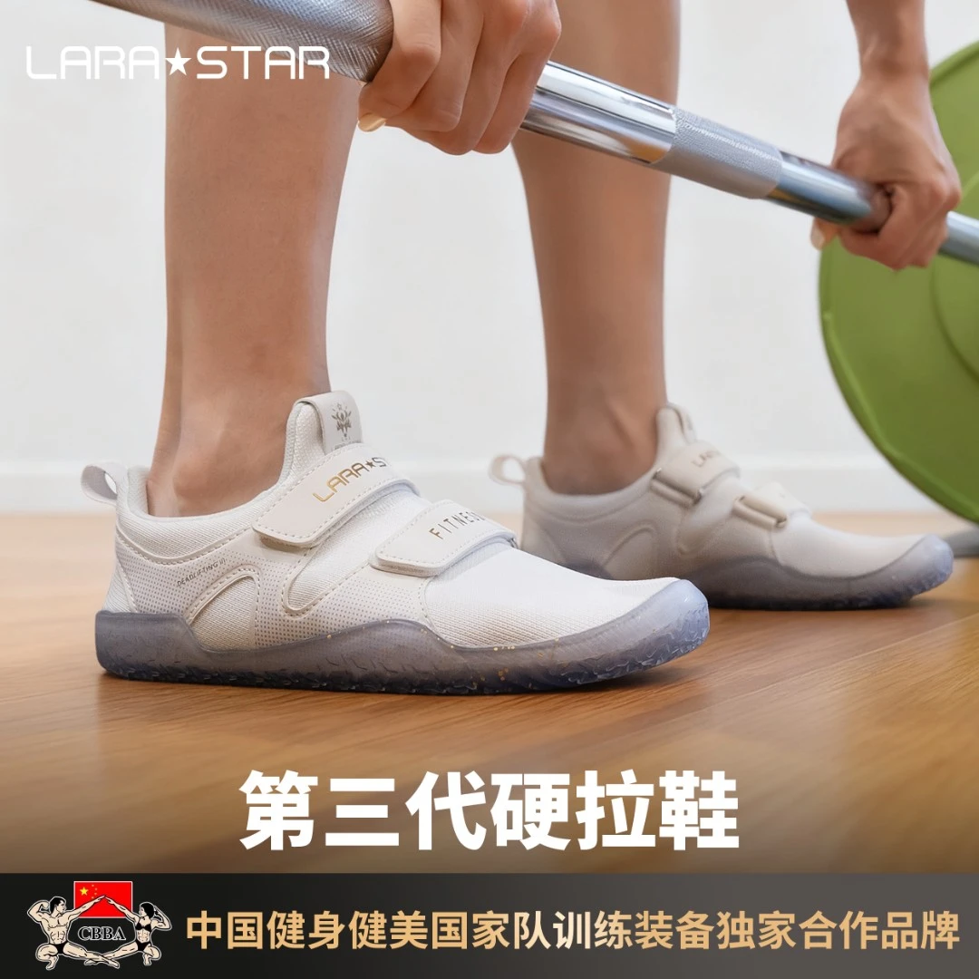 劳拉之星1048三代硬拉鞋赤足健身深蹲耐磨防滑室内