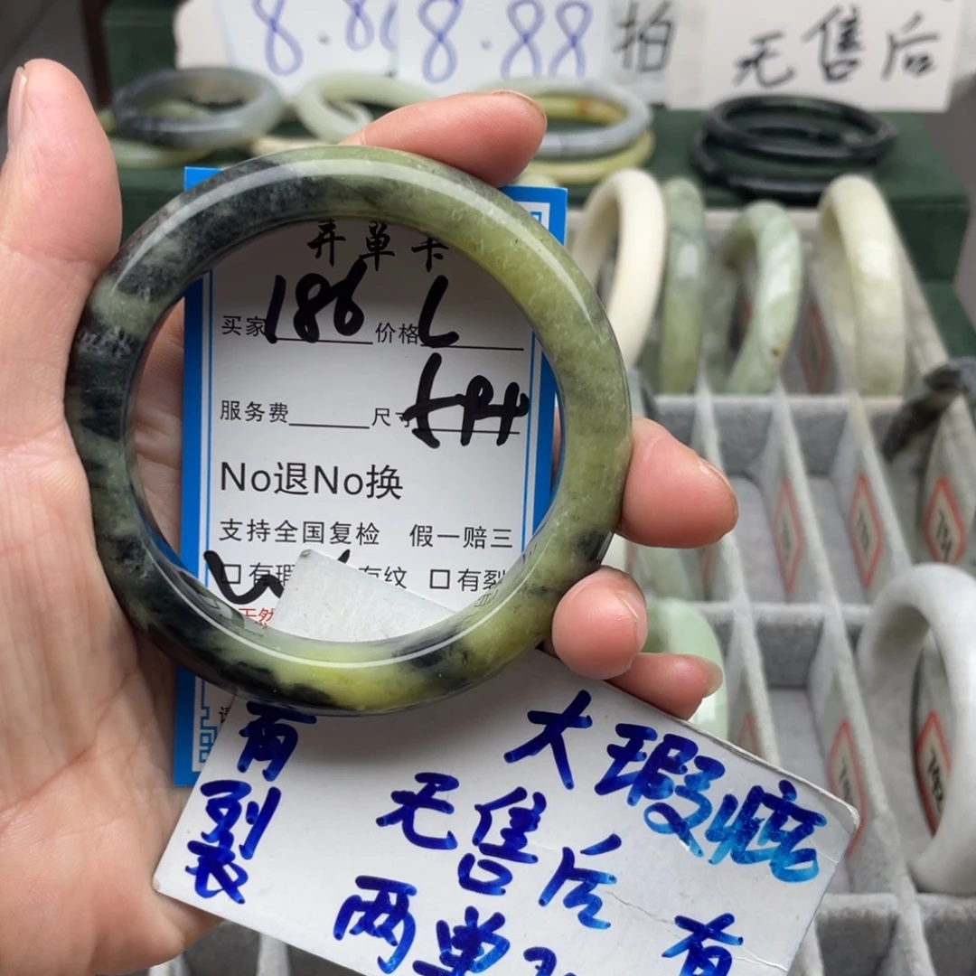 未镶嵌蛇纹石玉手镯