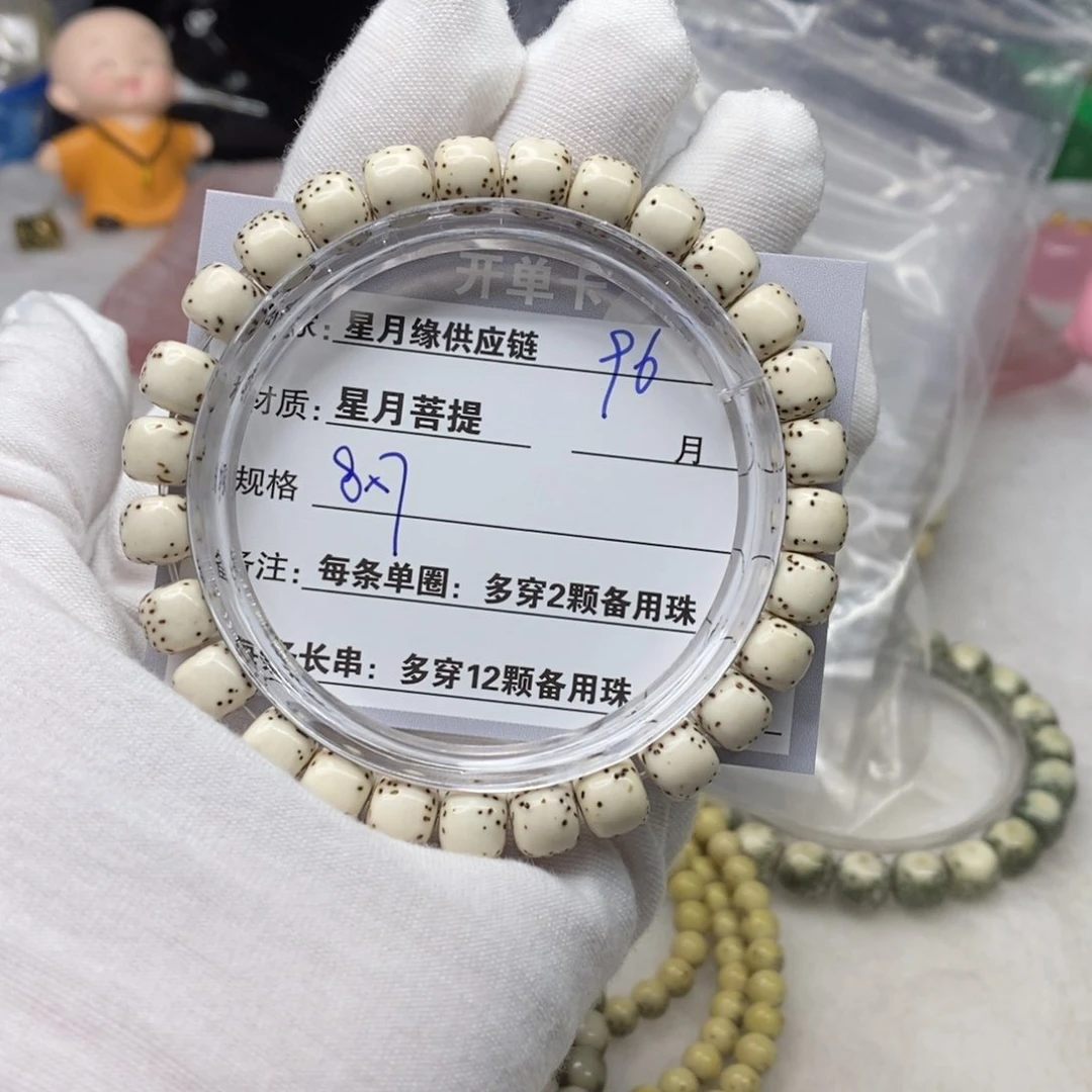 星月菩提吊坠96……