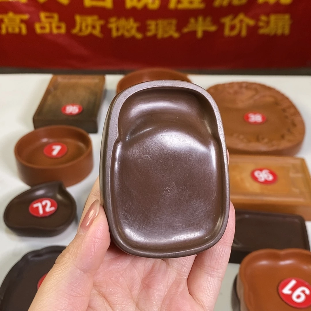 微瑕掌中宝门字紫色