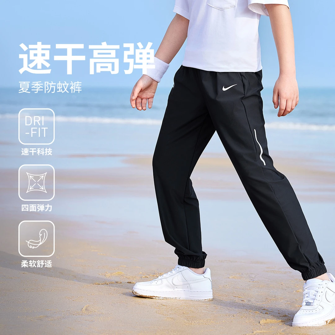 NIKE 3BRAND耐克儿童男女童夏季轻薄舒适百搭速干长裤RWN-WP-1254