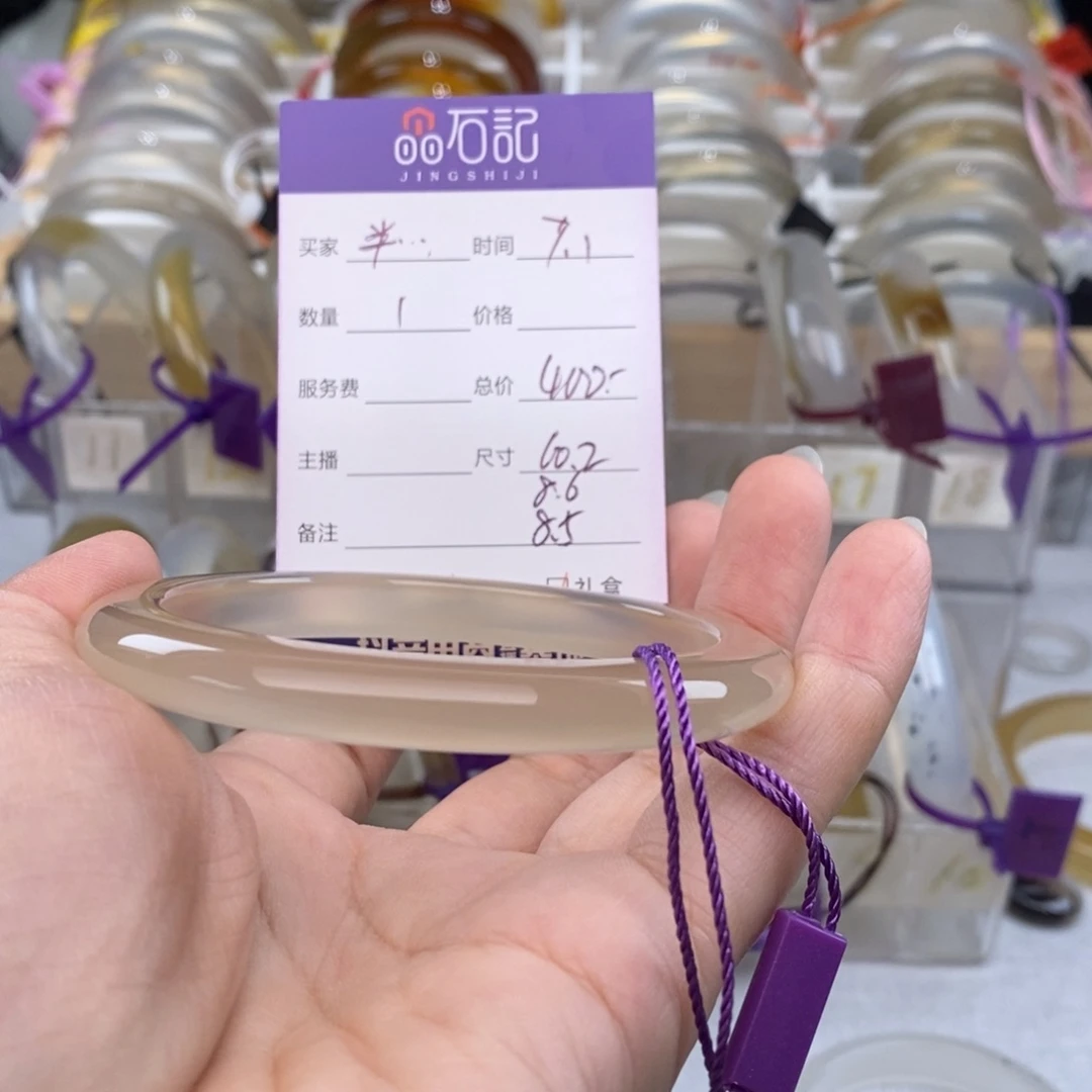 半***糖玛瑙/玉髓手镯未镶嵌