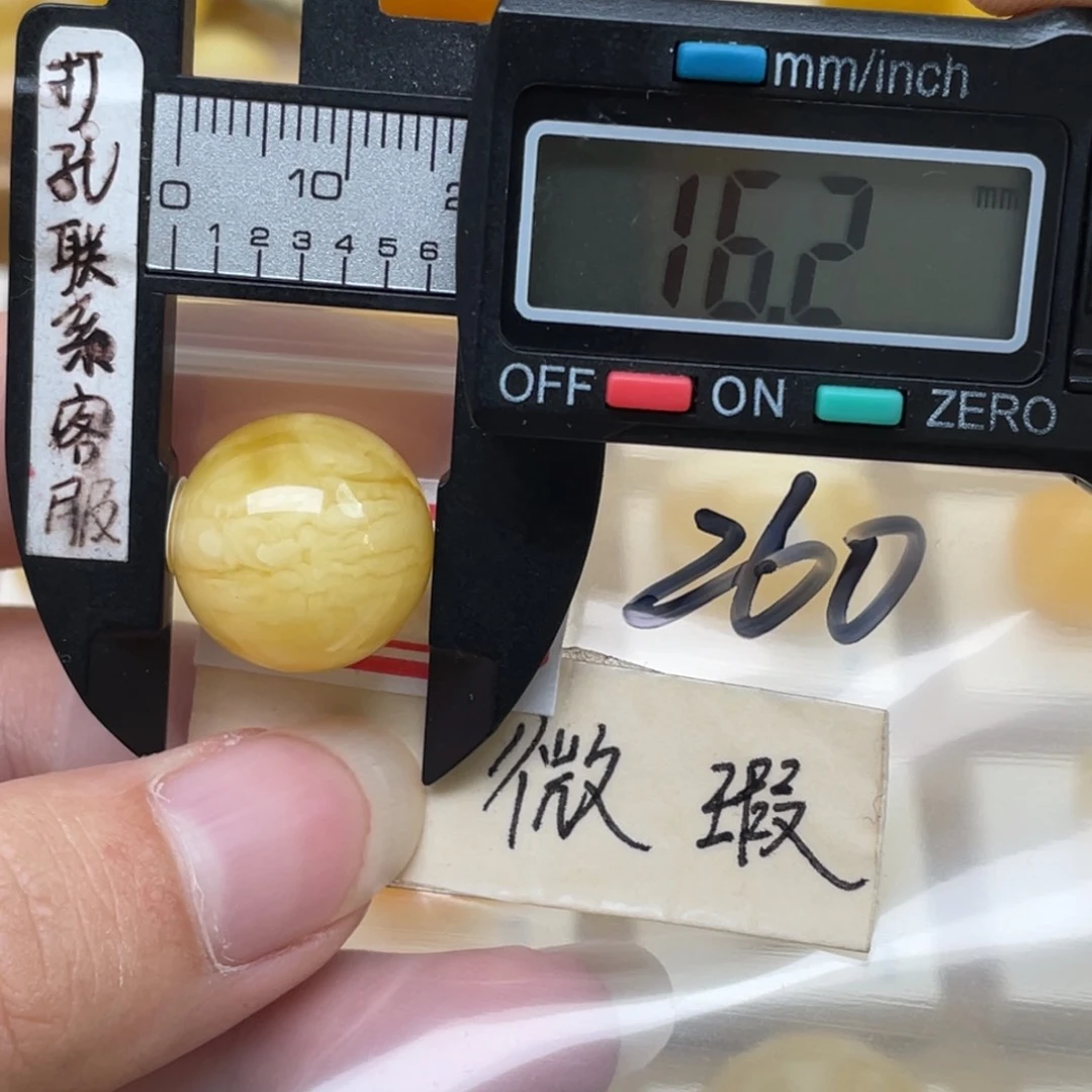 未镶嵌蜜蜡裸石微瑕