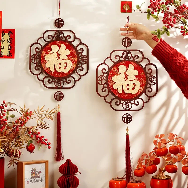 2026马年福字挂件新中式中国结挂饰客厅电视墙入户门装饰喜庆挂件