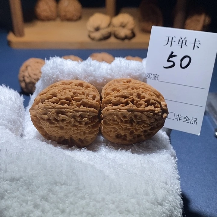 吊坠桃核拉丝角疆39.5尺