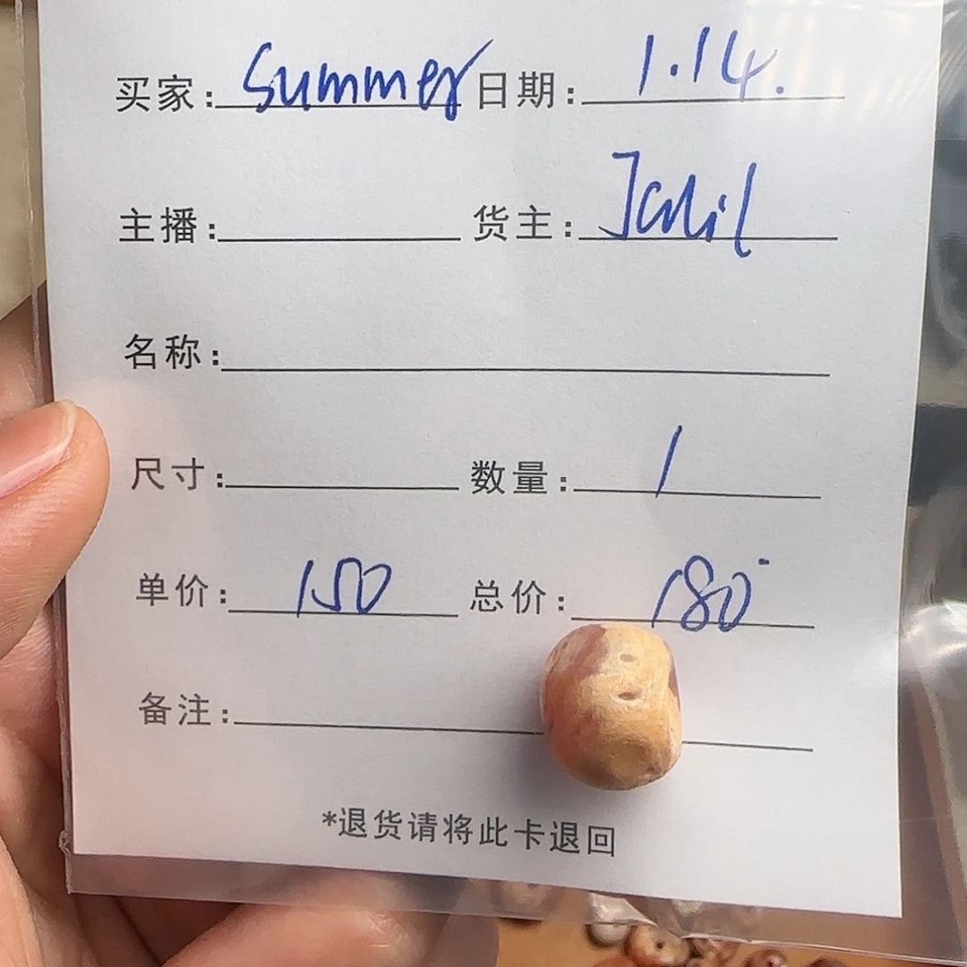 树脂制品S****r錦誠古珠小肥肉西亞工藝品