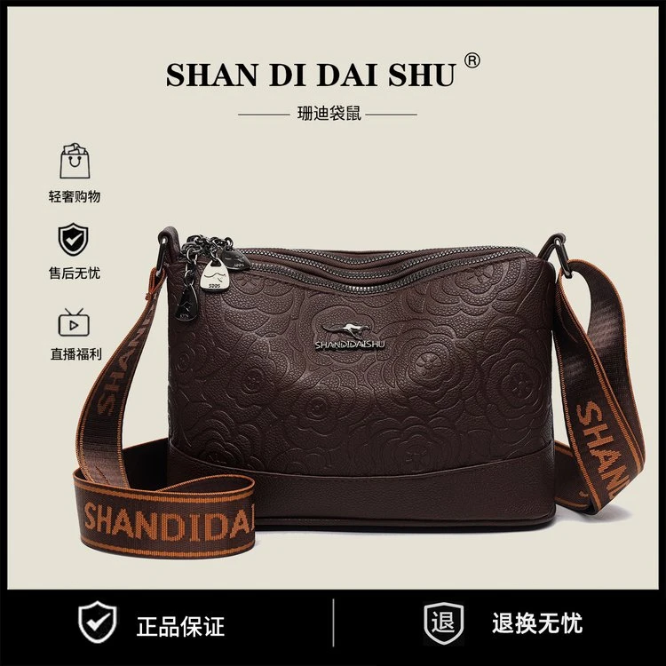 中年妈妈包包女2025新款时尚女包大容量多隔层软皮百搭斜挎包