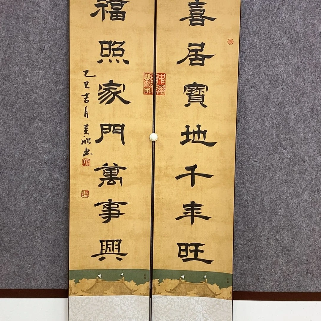 书法书法作品书法作品