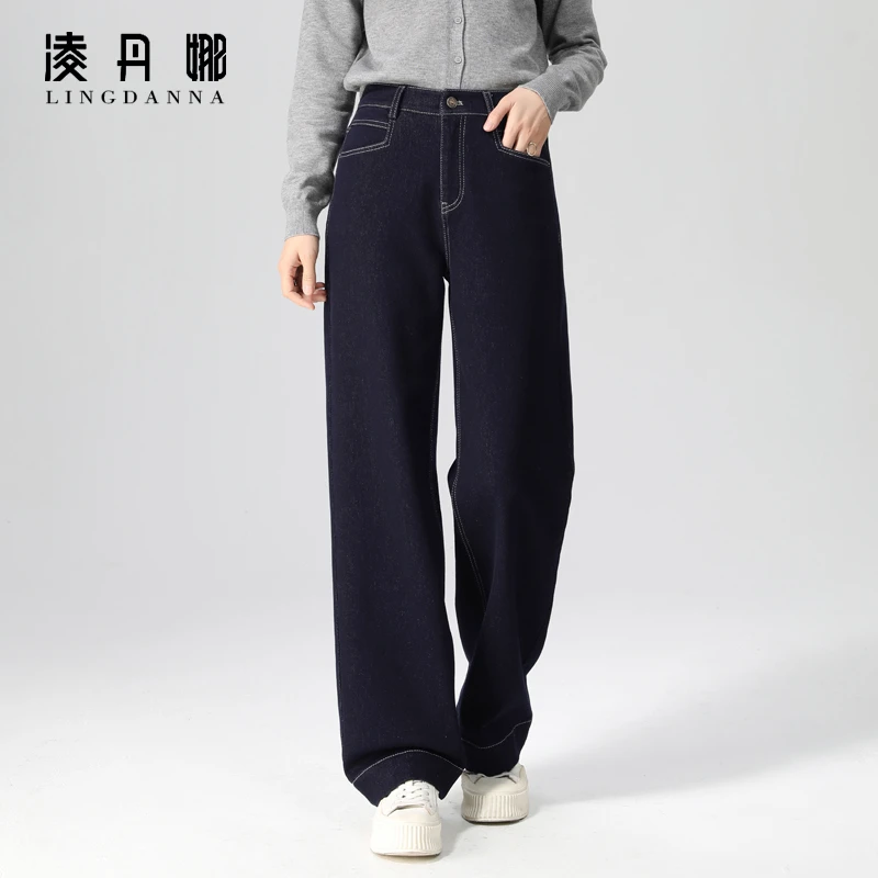 高腰加绒直筒牛仔裤女秋冬新款窄版阔腿裤显瘦宽松加厚裤子烟管裤