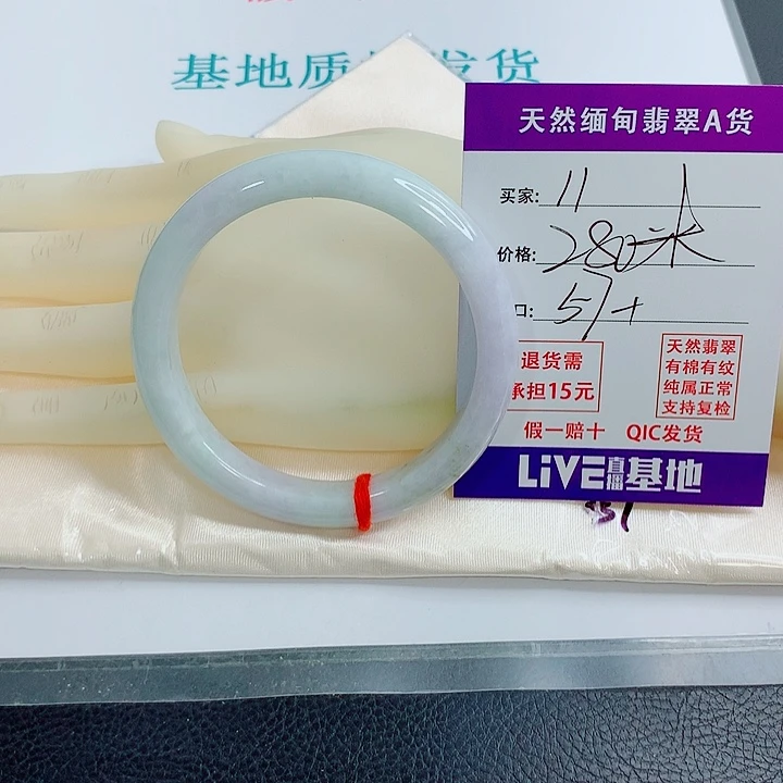 未镶嵌手镯翡翠天然翡翠手镯11