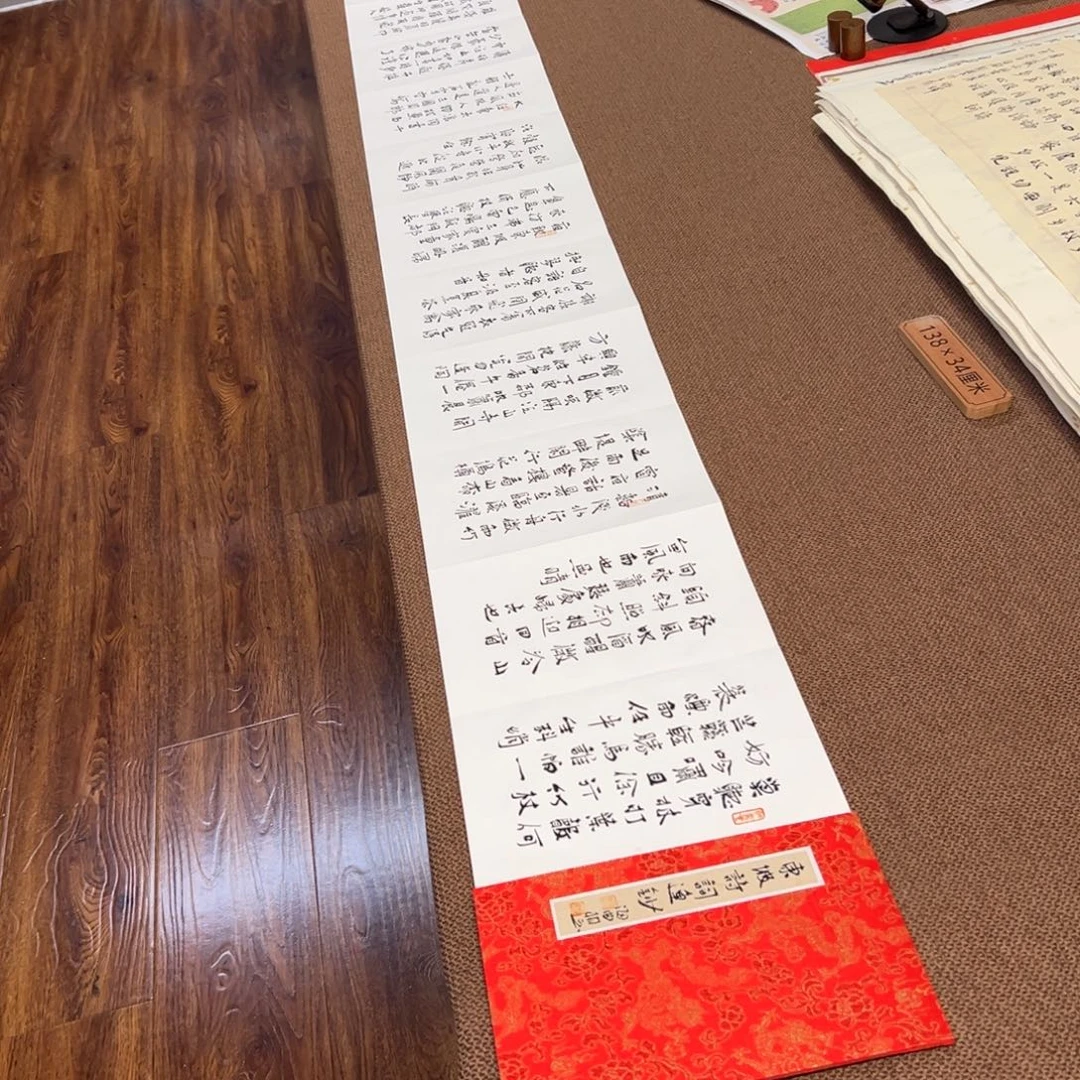 书法子墨艺术刘相玉书法作品