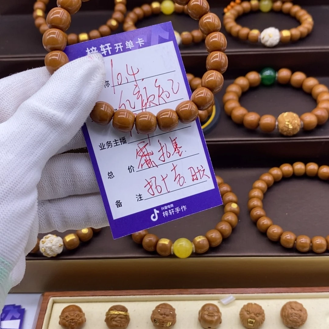 猴头核桃吊坠红**己猴头猴脑