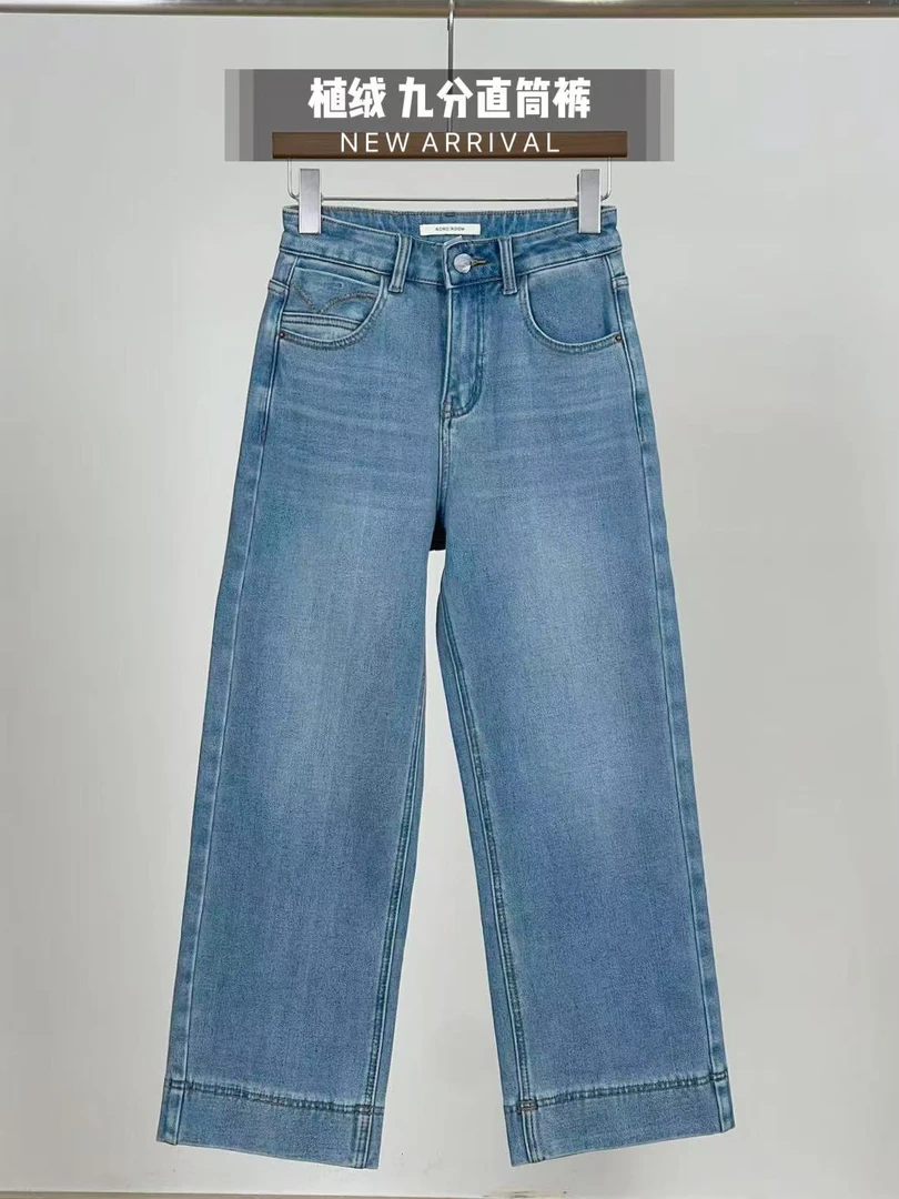 88157#冬季新款 植绒四面弹韩版高腰九分直筒奶奶裤 休闲牛仔裤女