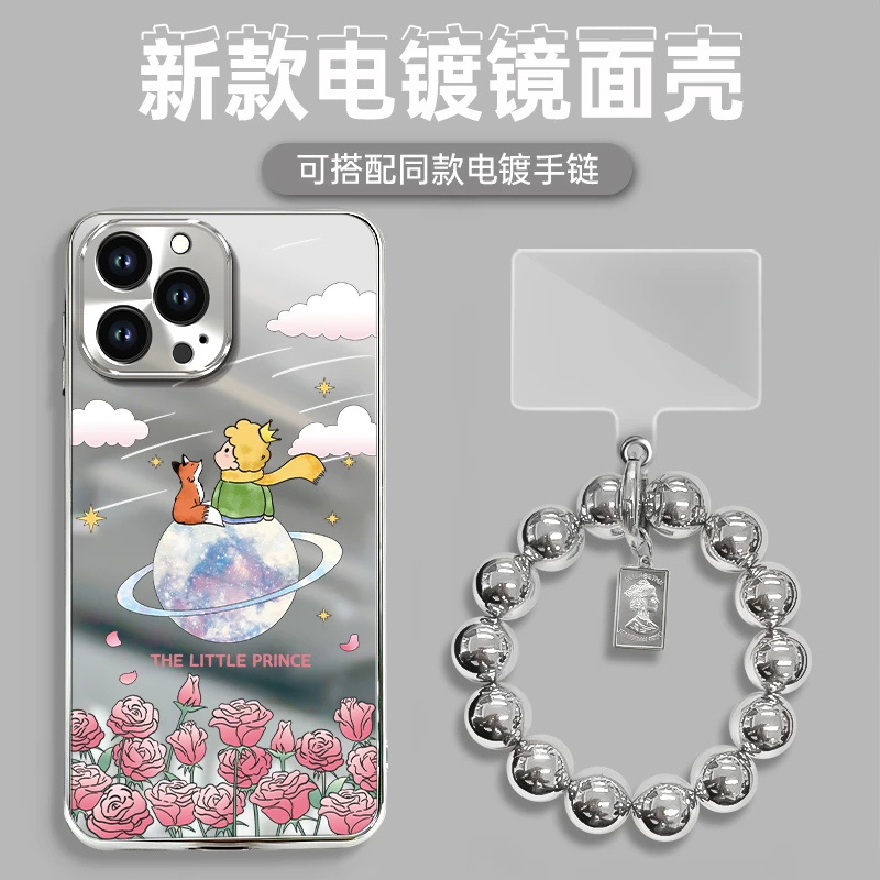 适用于苹果16华为OPPO小米VIVO高颜值简约潮流电镀银镜面壳BB0042