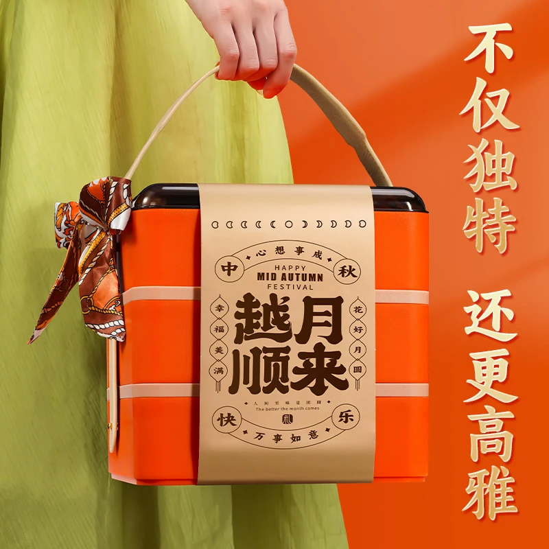 新疆西藏包邮桃山皮中秋月饼礼盒装奶黄流心广式蛋黄月饼送礼团购