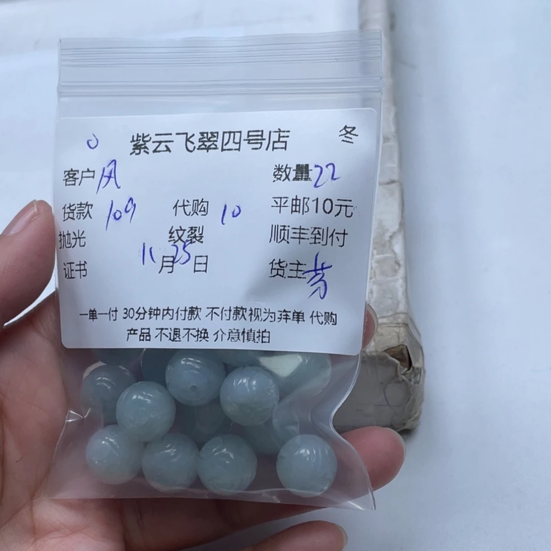 风***傲翡翠未镶嵌颈饰翡翠吊坠