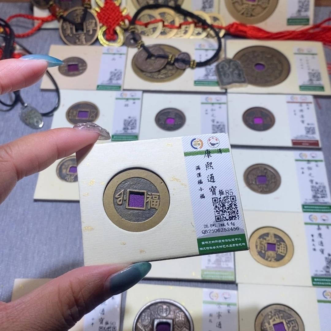 【闪购商品】铜徒***你隆兴珍泉收藏康熙福2456